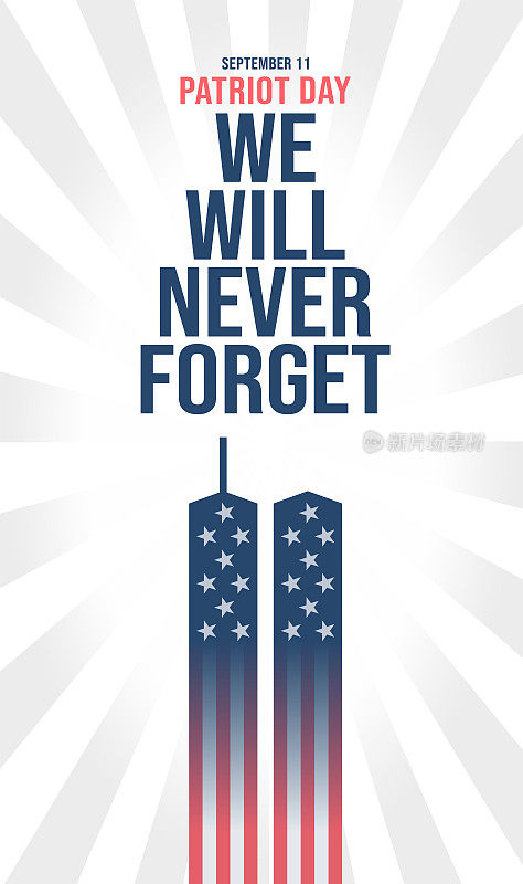 9月11日。爱国者日矢量图，911纪念，双子塔。向9/11致敬。美国国旗。我们永远不会忘记。矢量股票插图